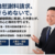 植田諭弁護士サムネイル画像